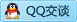 QQ在线咨询2998807731
